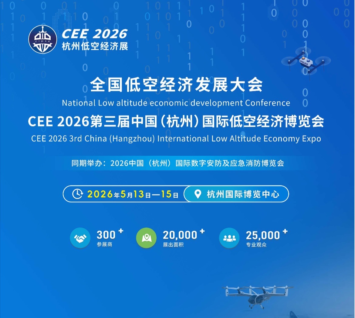 2026ȫ˻չ|2026㽭ݵͿվչ|2025йͿվչ|2025곤ǵͿվչ